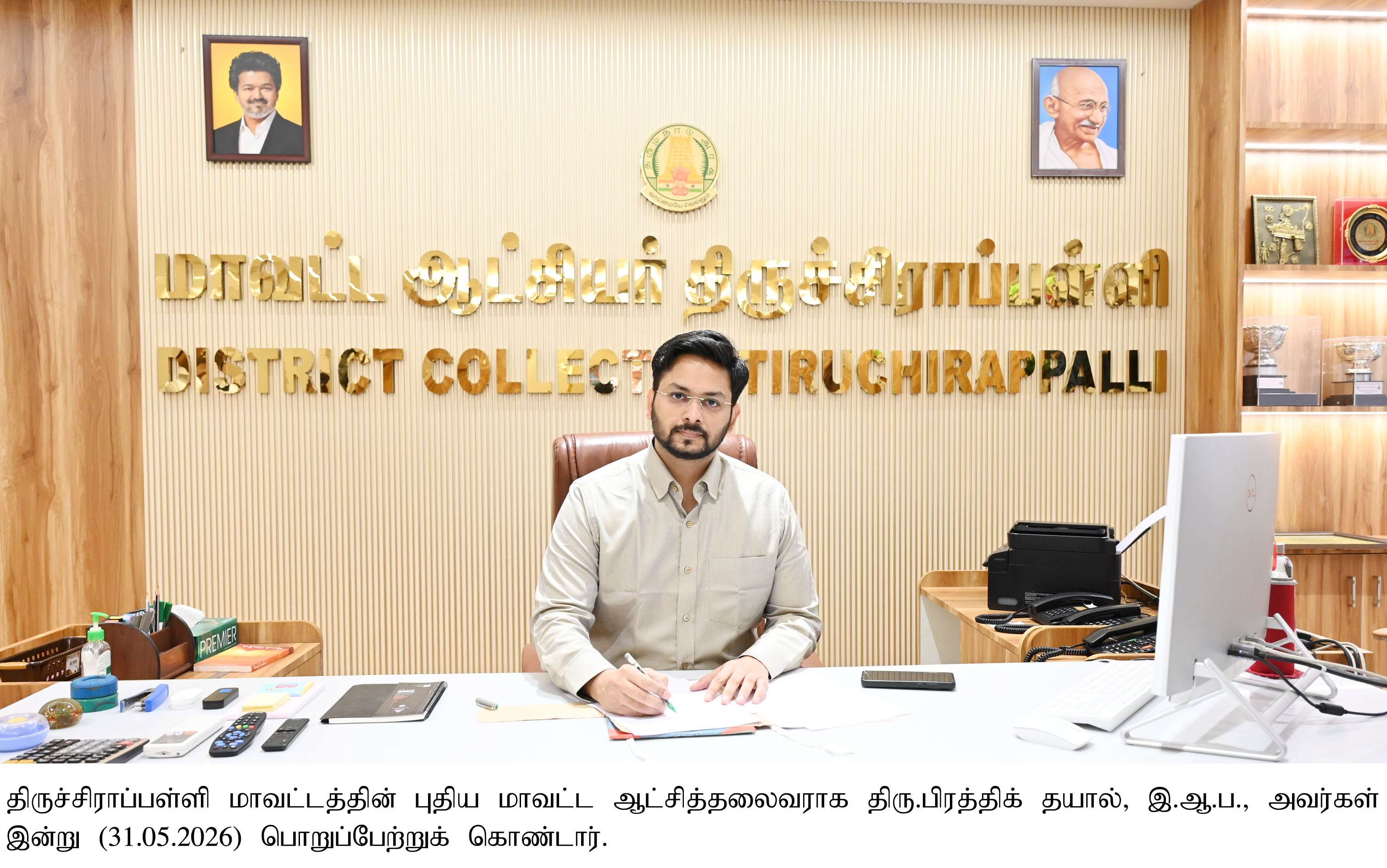 Thiru Pratik Tayal IAS
